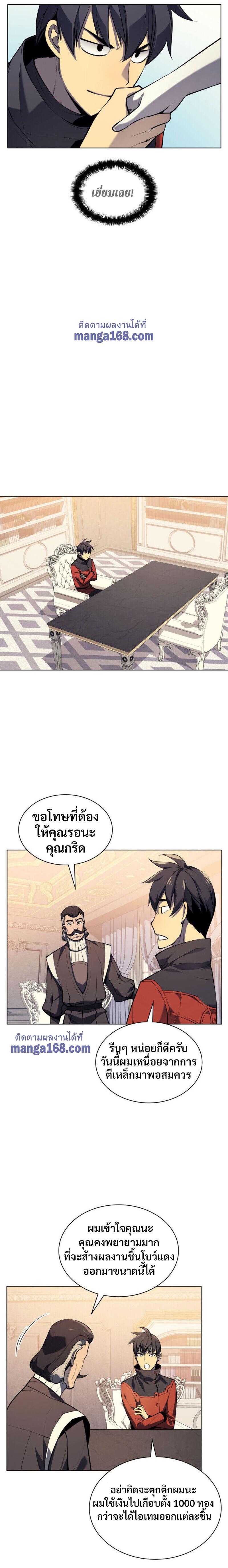 Manga-lc-com อ่านมังงะ อ่านการ์ตูน ออนไลน์ ฟรี Overgeared (Remake) ตอนที่ 1 2 3 4 5 6 7 8 9 10 11 12 13 14 ฟรี ไม่มีโฆษณา Manga-lc - อ่าน มังงะ อ่าน การ์ตูน ออนไลน์ อ่านมังงะ ฟรี