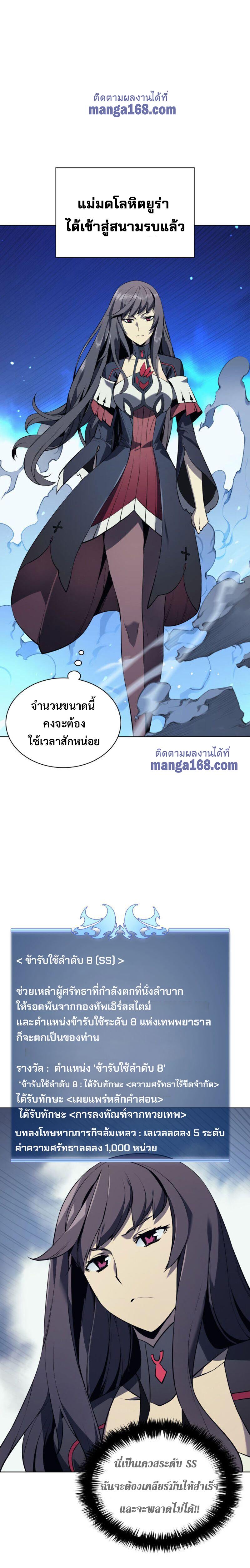 Manga-lc-com อ่านมังงะ อ่านการ์ตูน ออนไลน์ ฟรี Overgeared (Remake) ตอนที่ 1 2 3 4 5 6 7 8 9 10 11 12 13 14 ฟรี ไม่มีโฆษณา Manga-lc - อ่าน มังงะ อ่าน การ์ตูน ออนไลน์ อ่านมังงะ ฟรี