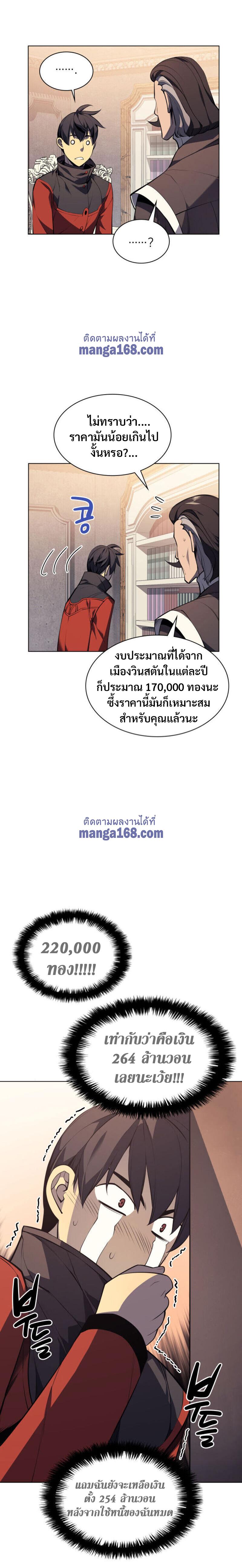 Manga-lc-com อ่านมังงะ อ่านการ์ตูน ออนไลน์ ฟรี Overgeared (Remake) ตอนที่ 1 2 3 4 5 6 7 8 9 10 11 12 13 14 ฟรี ไม่มีโฆษณา Manga-lc - อ่าน มังงะ อ่าน การ์ตูน ออนไลน์ อ่านมังงะ ฟรี