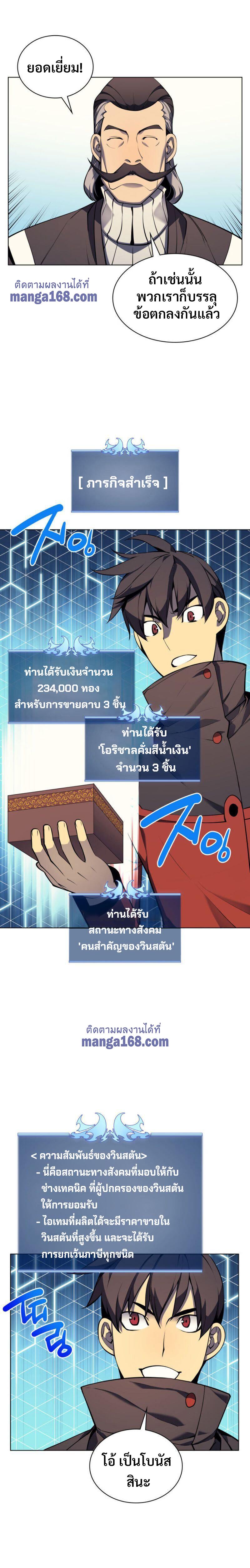 Manga-lc-com อ่านมังงะ อ่านการ์ตูน ออนไลน์ ฟรี Overgeared (Remake) ตอนที่ 1 2 3 4 5 6 7 8 9 10 11 12 13 14 ฟรี ไม่มีโฆษณา Manga-lc - อ่าน มังงะ อ่าน การ์ตูน ออนไลน์ อ่านมังงะ ฟรี
