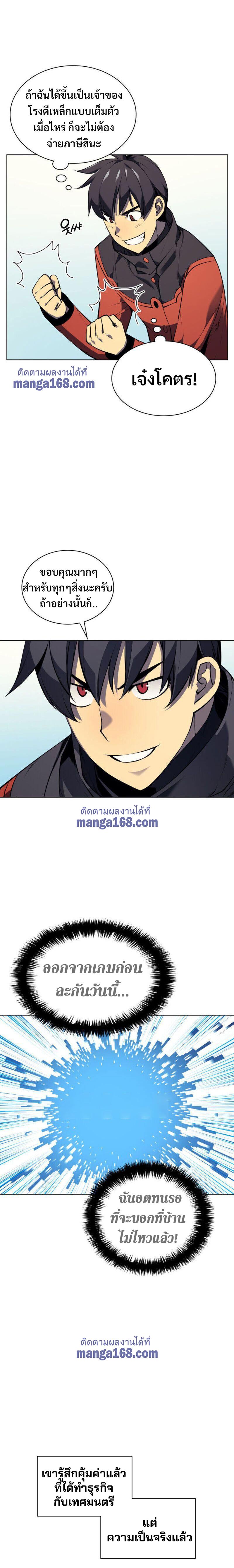 Manga-lc-com อ่านมังงะ อ่านการ์ตูน ออนไลน์ ฟรี Overgeared (Remake) ตอนที่ 1 2 3 4 5 6 7 8 9 10 11 12 13 14 ฟรี ไม่มีโฆษณา Manga-lc - อ่าน มังงะ อ่าน การ์ตูน ออนไลน์ อ่านมังงะ ฟรี