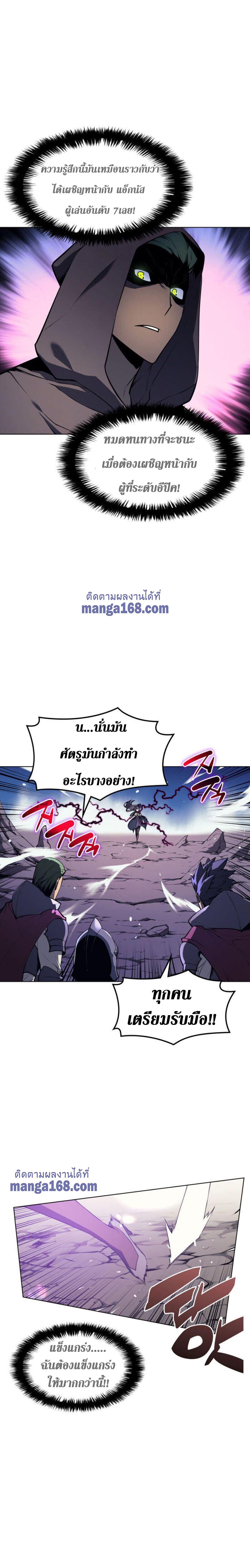 Manga-lc-com อ่านมังงะ อ่านการ์ตูน ออนไลน์ ฟรี Overgeared (Remake) ตอนที่ 1 2 3 4 5 6 7 8 9 10 11 12 13 14 ฟรี ไม่มีโฆษณา Manga-lc - อ่าน มังงะ อ่าน การ์ตูน ออนไลน์ อ่านมังงะ ฟรี