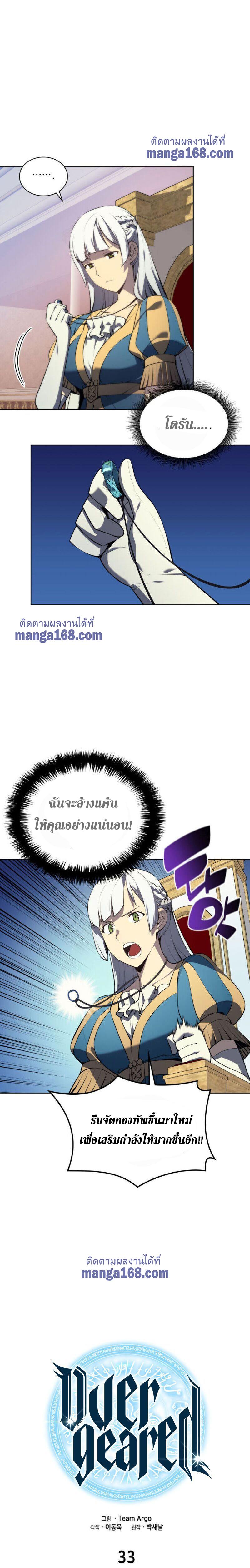 Manga-lc-com อ่านมังงะ อ่านการ์ตูน ออนไลน์ ฟรี Overgeared (Remake) ตอนที่ 1 2 3 4 5 6 7 8 9 10 11 12 13 14 ฟรี ไม่มีโฆษณา Manga-lc - อ่าน มังงะ อ่าน การ์ตูน ออนไลน์ อ่านมังงะ ฟรี