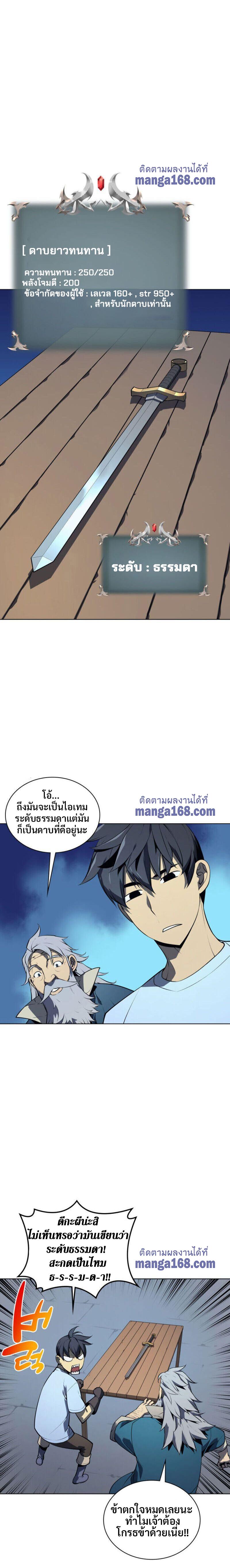 Manga-lc-com อ่านมังงะ อ่านการ์ตูน ออนไลน์ ฟรี Overgeared (Remake) ตอนที่ 1 2 3 4 5 6 7 8 9 10 11 12 13 14 ฟรี ไม่มีโฆษณา Manga-lc - อ่าน มังงะ อ่าน การ์ตูน ออนไลน์ อ่านมังงะ ฟรี