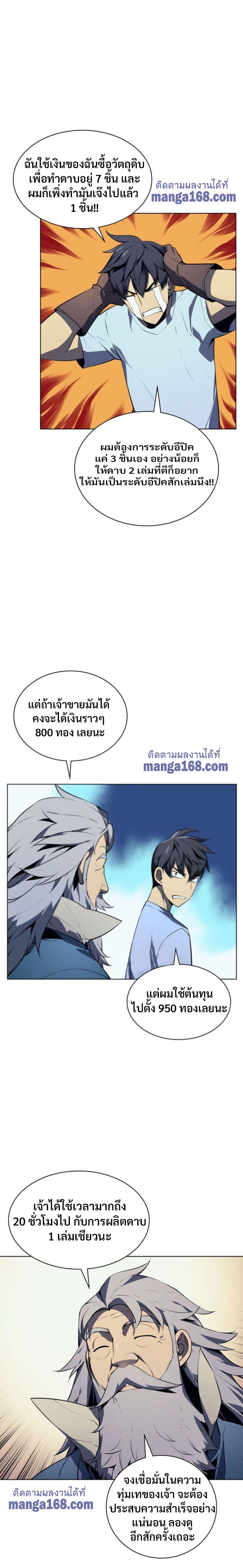 Manga-lc-com อ่านมังงะ อ่านการ์ตูน ออนไลน์ ฟรี Overgeared (Remake) ตอนที่ 1 2 3 4 5 6 7 8 9 10 11 12 13 14 ฟรี ไม่มีโฆษณา Manga-lc - อ่าน มังงะ อ่าน การ์ตูน ออนไลน์ อ่านมังงะ ฟรี