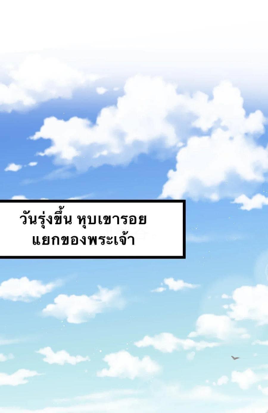 Manga-lc-com อ่านมังงะ อ่านการ์ตูน ออนไลน์ ฟรี Godsian Masian from another world ตอนที่ 1 2 3 4 5 6 7 8 9 10 11 12 13 14 ฟรี ไม่มีโฆษณา Manga-lc - อ่าน มังงะ อ่าน การ์ตูน ออนไลน์ อ่านมังงะ ฟรี