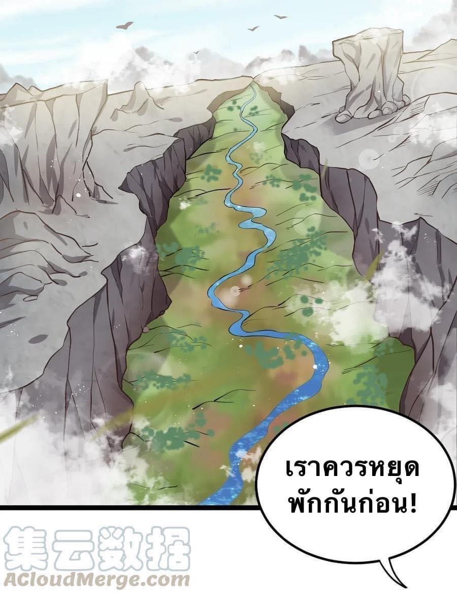 Manga-lc-com อ่านมังงะ อ่านการ์ตูน ออนไลน์ ฟรี Godsian Masian from another world ตอนที่ 1 2 3 4 5 6 7 8 9 10 11 12 13 14 ฟรี ไม่มีโฆษณา Manga-lc - อ่าน มังงะ อ่าน การ์ตูน ออนไลน์ อ่านมังงะ ฟรี
