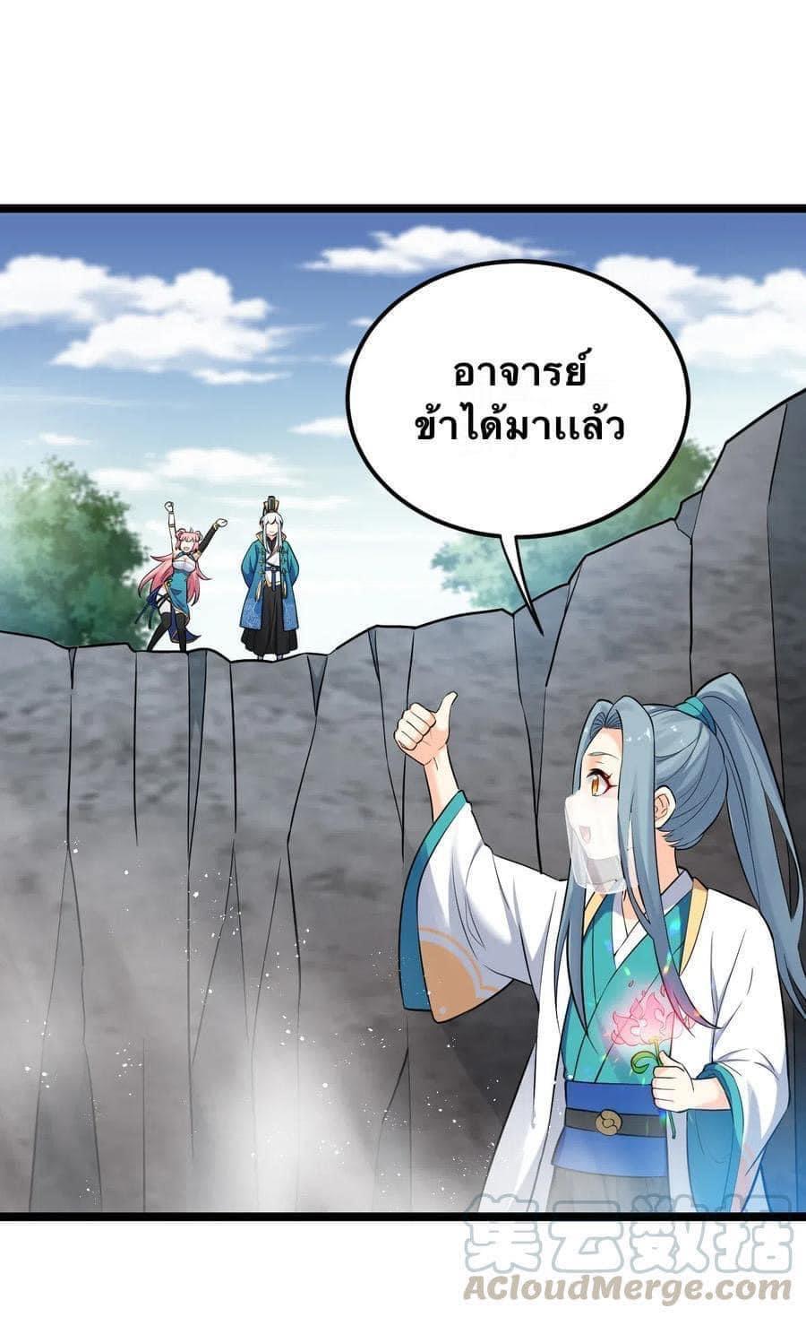 Manga-lc-com อ่านมังงะ อ่านการ์ตูน ออนไลน์ ฟรี Godsian Masian from another world ตอนที่ 1 2 3 4 5 6 7 8 9 10 11 12 13 14 ฟรี ไม่มีโฆษณา Manga-lc - อ่าน มังงะ อ่าน การ์ตูน ออนไลน์ อ่านมังงะ ฟรี