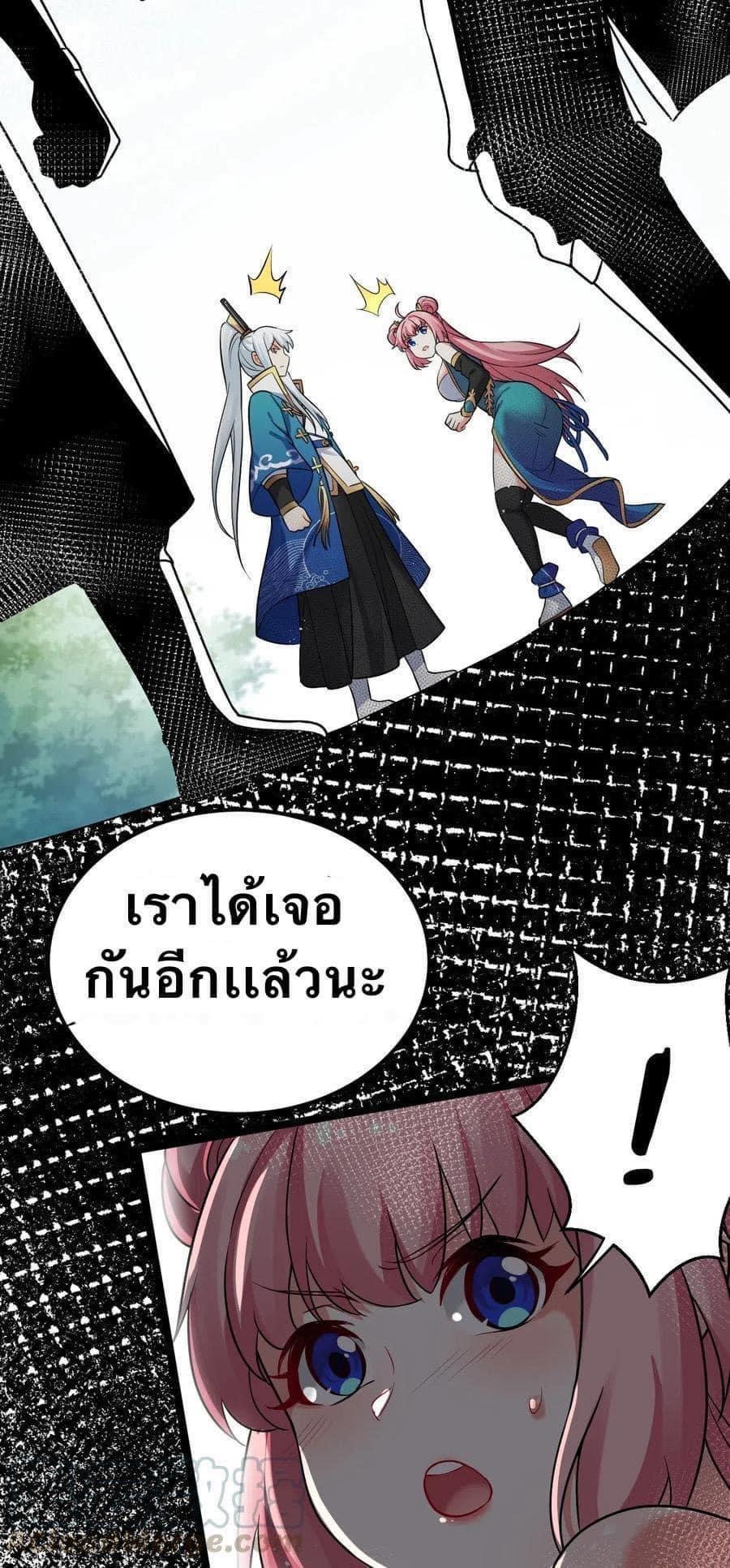 Manga-lc-com อ่านมังงะ อ่านการ์ตูน ออนไลน์ ฟรี Godsian Masian from another world ตอนที่ 1 2 3 4 5 6 7 8 9 10 11 12 13 14 ฟรี ไม่มีโฆษณา Manga-lc - อ่าน มังงะ อ่าน การ์ตูน ออนไลน์ อ่านมังงะ ฟรี
