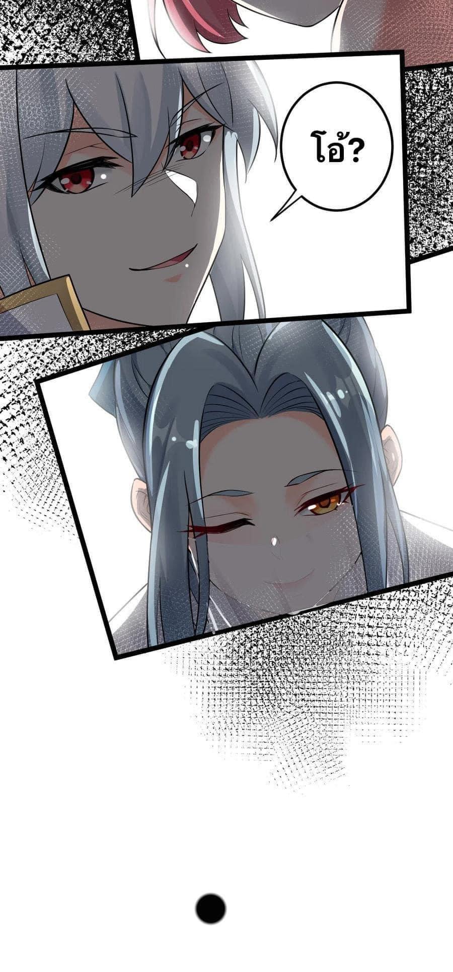 Manga-lc-com อ่านมังงะ อ่านการ์ตูน ออนไลน์ ฟรี Godsian Masian from another world ตอนที่ 1 2 3 4 5 6 7 8 9 10 11 12 13 14 ฟรี ไม่มีโฆษณา Manga-lc - อ่าน มังงะ อ่าน การ์ตูน ออนไลน์ อ่านมังงะ ฟรี