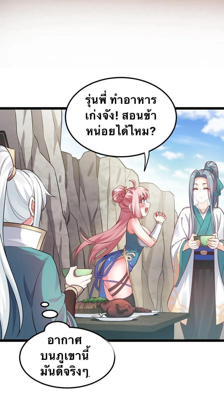 Manga-lc-com อ่านมังงะ อ่านการ์ตูน ออนไลน์ ฟรี Godsian Masian from another world ตอนที่ 1 2 3 4 5 6 7 8 9 10 11 12 13 14 ฟรี ไม่มีโฆษณา Manga-lc - อ่าน มังงะ อ่าน การ์ตูน ออนไลน์ อ่านมังงะ ฟรี