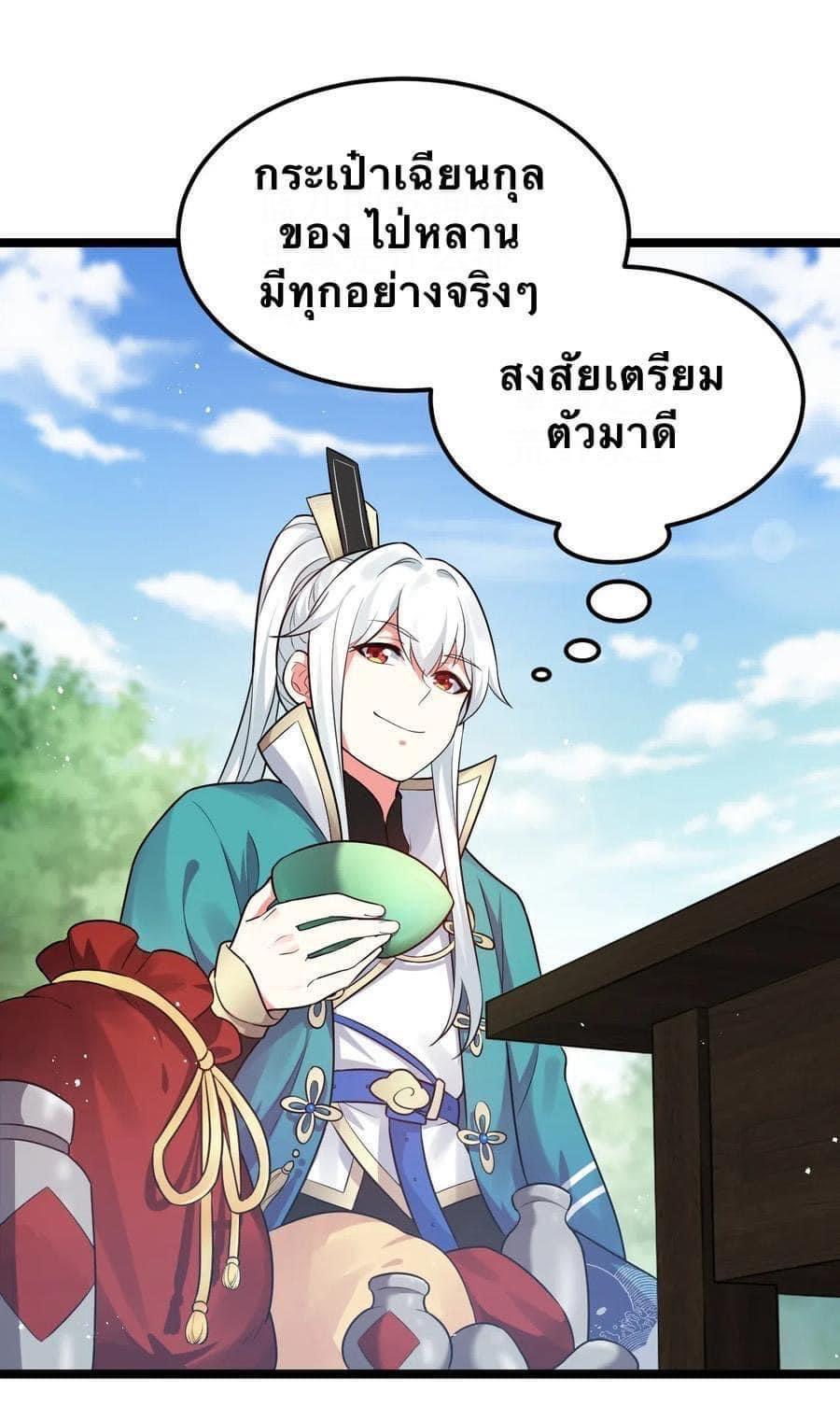 Manga-lc-com อ่านมังงะ อ่านการ์ตูน ออนไลน์ ฟรี Godsian Masian from another world ตอนที่ 1 2 3 4 5 6 7 8 9 10 11 12 13 14 ฟรี ไม่มีโฆษณา Manga-lc - อ่าน มังงะ อ่าน การ์ตูน ออนไลน์ อ่านมังงะ ฟรี