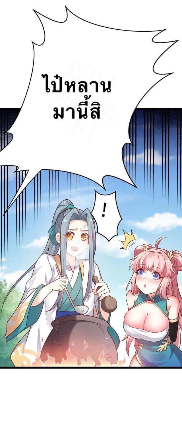 Manga-lc-com อ่านมังงะ อ่านการ์ตูน ออนไลน์ ฟรี Godsian Masian from another world ตอนที่ 1 2 3 4 5 6 7 8 9 10 11 12 13 14 ฟรี ไม่มีโฆษณา Manga-lc - อ่าน มังงะ อ่าน การ์ตูน ออนไลน์ อ่านมังงะ ฟรี