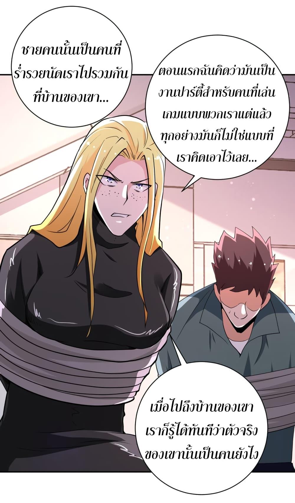 Manga-lc-com อ่านมังงะ อ่านการ์ตูน ออนไลน์ ฟรี Apocalyptic Super System ตอนที่ 1 2 3 4 5 6 7 8 9 10 11 12 13 14 ฟรี ไม่มีโฆษณา Manga-lc - อ่าน มังงะ อ่าน การ์ตูน ออนไลน์ อ่านมังงะ ฟรี