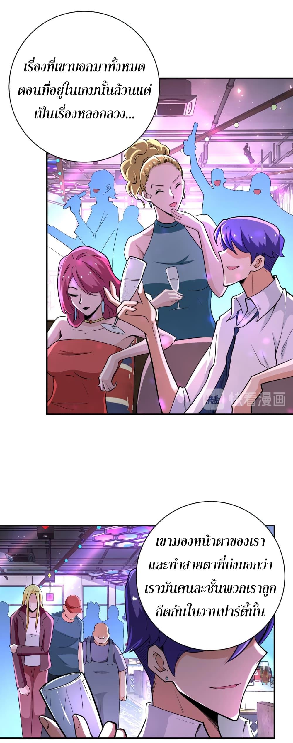 Manga-lc-com อ่านมังงะ อ่านการ์ตูน ออนไลน์ ฟรี Apocalyptic Super System ตอนที่ 1 2 3 4 5 6 7 8 9 10 11 12 13 14 ฟรี ไม่มีโฆษณา Manga-lc - อ่าน มังงะ อ่าน การ์ตูน ออนไลน์ อ่านมังงะ ฟรี