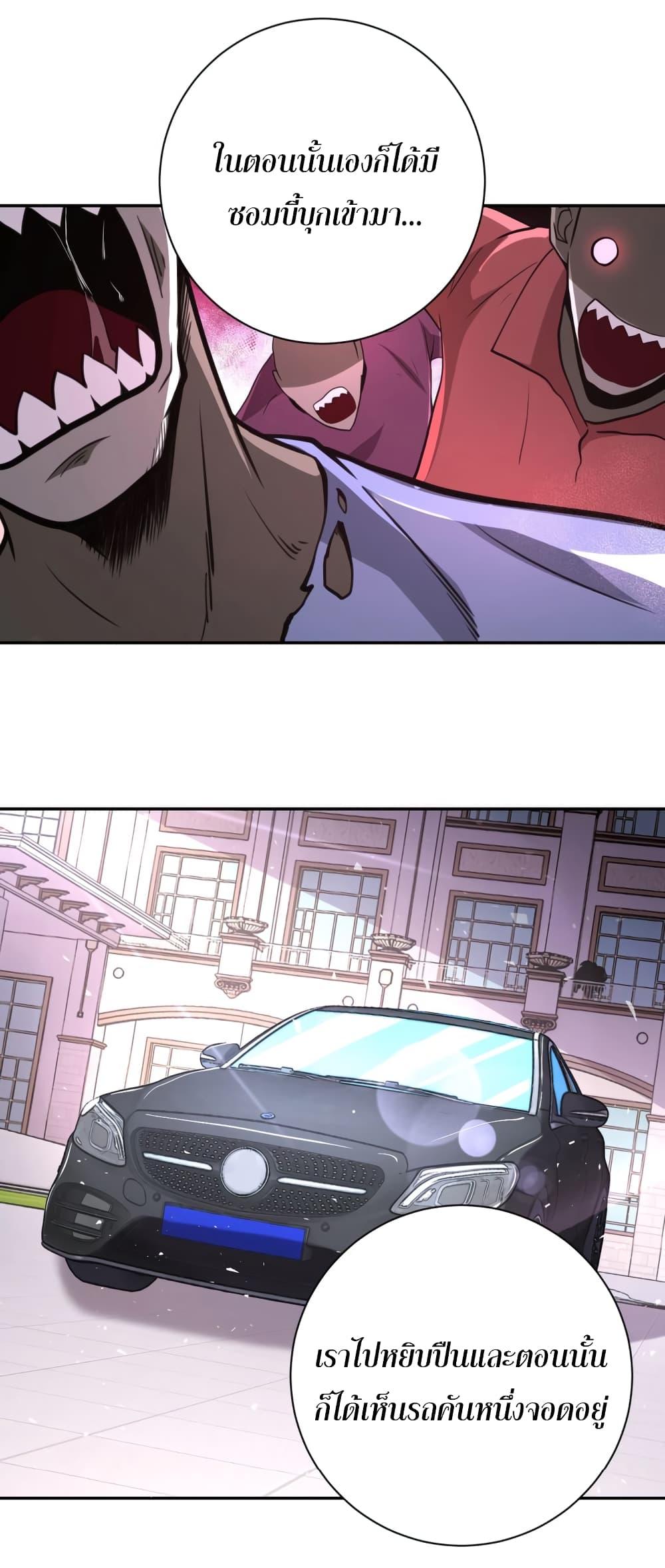 Manga-lc-com อ่านมังงะ อ่านการ์ตูน ออนไลน์ ฟรี Apocalyptic Super System ตอนที่ 1 2 3 4 5 6 7 8 9 10 11 12 13 14 ฟรี ไม่มีโฆษณา Manga-lc - อ่าน มังงะ อ่าน การ์ตูน ออนไลน์ อ่านมังงะ ฟรี