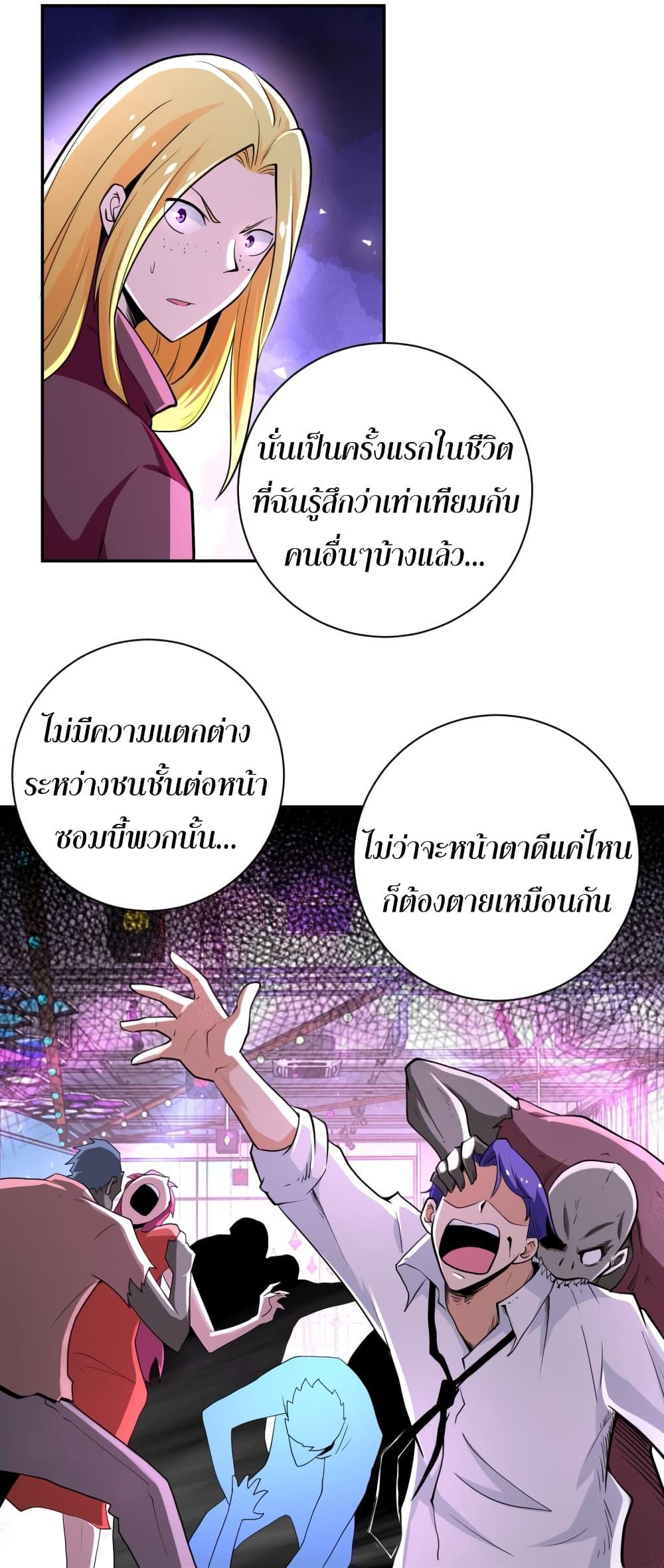 Manga-lc-com อ่านมังงะ อ่านการ์ตูน ออนไลน์ ฟรี Apocalyptic Super System ตอนที่ 1 2 3 4 5 6 7 8 9 10 11 12 13 14 ฟรี ไม่มีโฆษณา Manga-lc - อ่าน มังงะ อ่าน การ์ตูน ออนไลน์ อ่านมังงะ ฟรี
