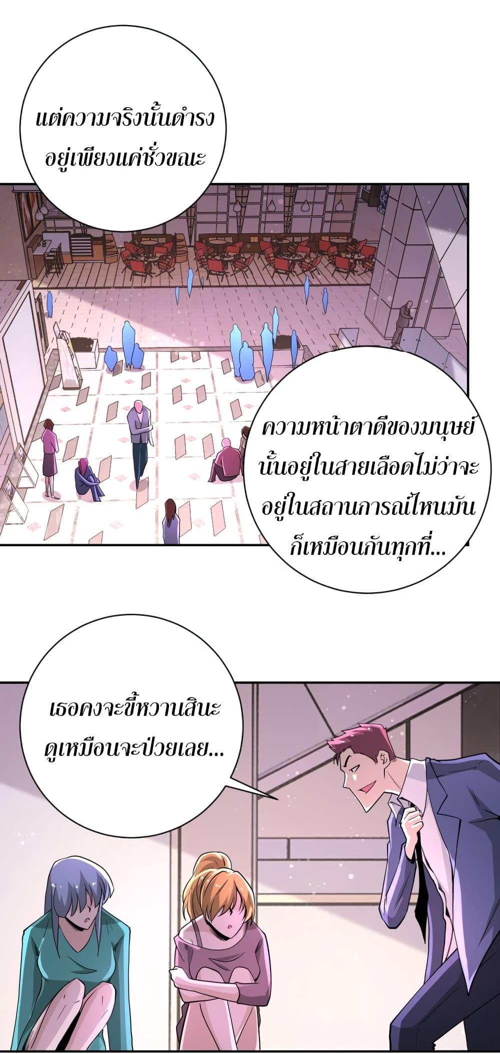 Manga-lc-com อ่านมังงะ อ่านการ์ตูน ออนไลน์ ฟรี Apocalyptic Super System ตอนที่ 1 2 3 4 5 6 7 8 9 10 11 12 13 14 ฟรี ไม่มีโฆษณา Manga-lc - อ่าน มังงะ อ่าน การ์ตูน ออนไลน์ อ่านมังงะ ฟรี
