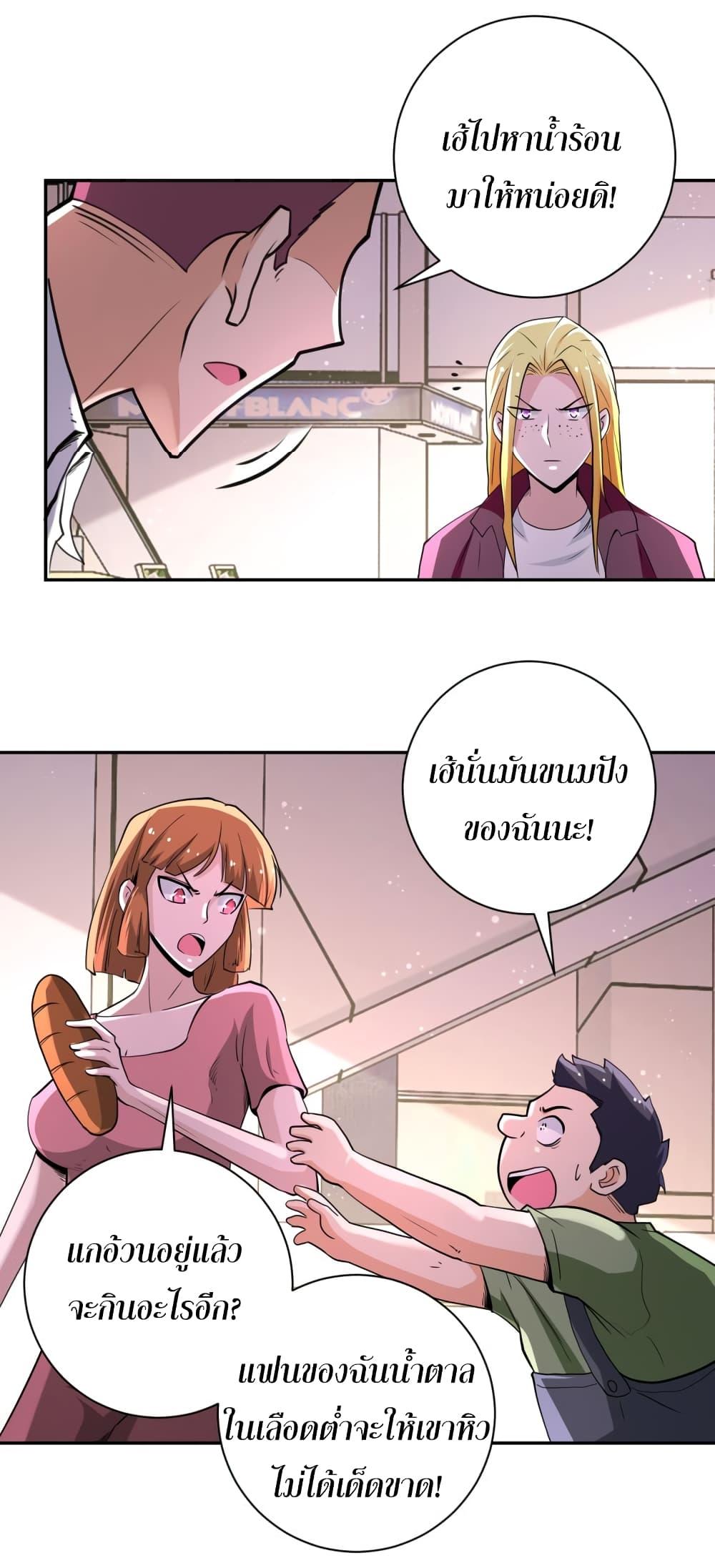 Manga-lc-com อ่านมังงะ อ่านการ์ตูน ออนไลน์ ฟรี Apocalyptic Super System ตอนที่ 1 2 3 4 5 6 7 8 9 10 11 12 13 14 ฟรี ไม่มีโฆษณา Manga-lc - อ่าน มังงะ อ่าน การ์ตูน ออนไลน์ อ่านมังงะ ฟรี