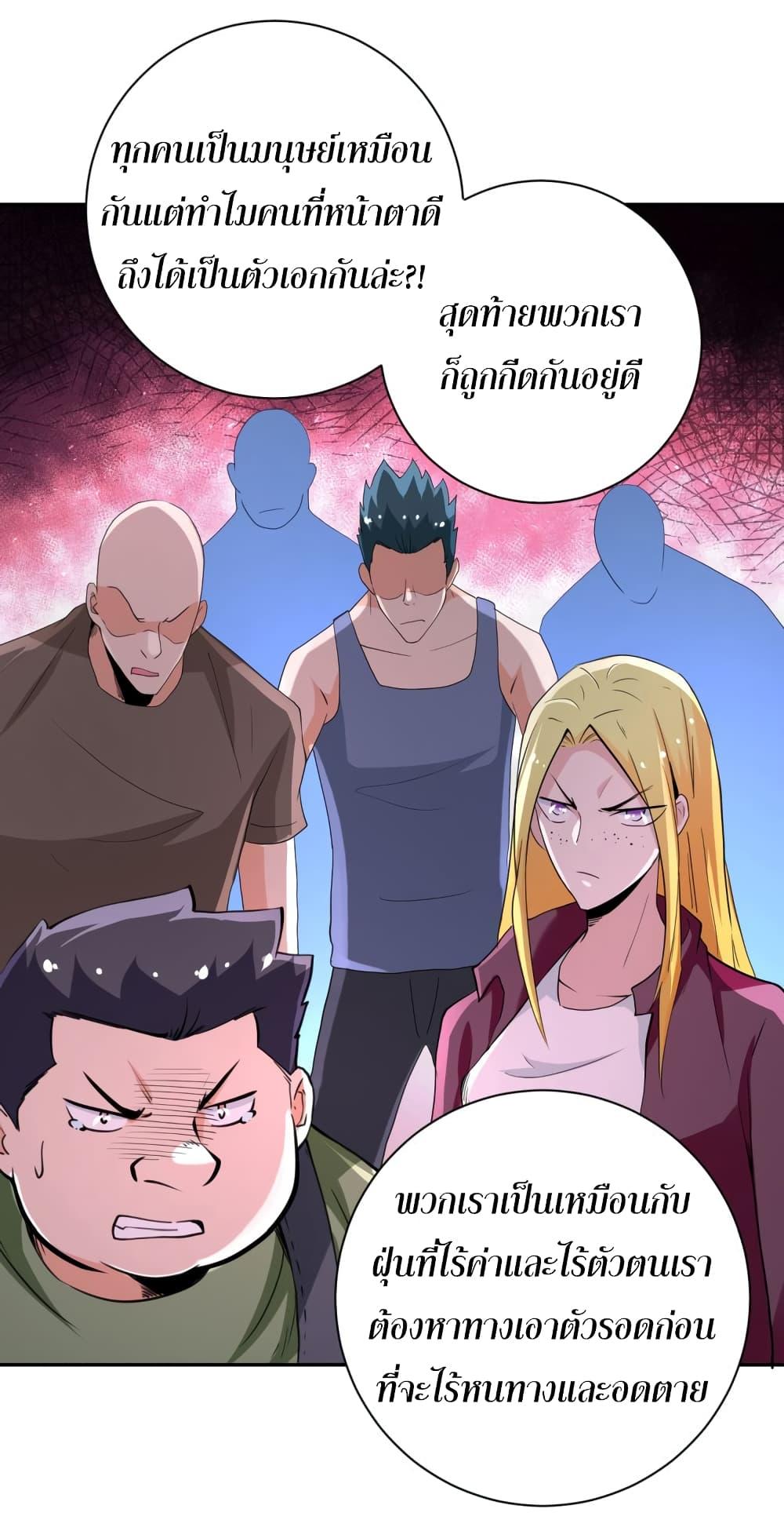 Manga-lc-com อ่านมังงะ อ่านการ์ตูน ออนไลน์ ฟรี Apocalyptic Super System ตอนที่ 1 2 3 4 5 6 7 8 9 10 11 12 13 14 ฟรี ไม่มีโฆษณา Manga-lc - อ่าน มังงะ อ่าน การ์ตูน ออนไลน์ อ่านมังงะ ฟรี
