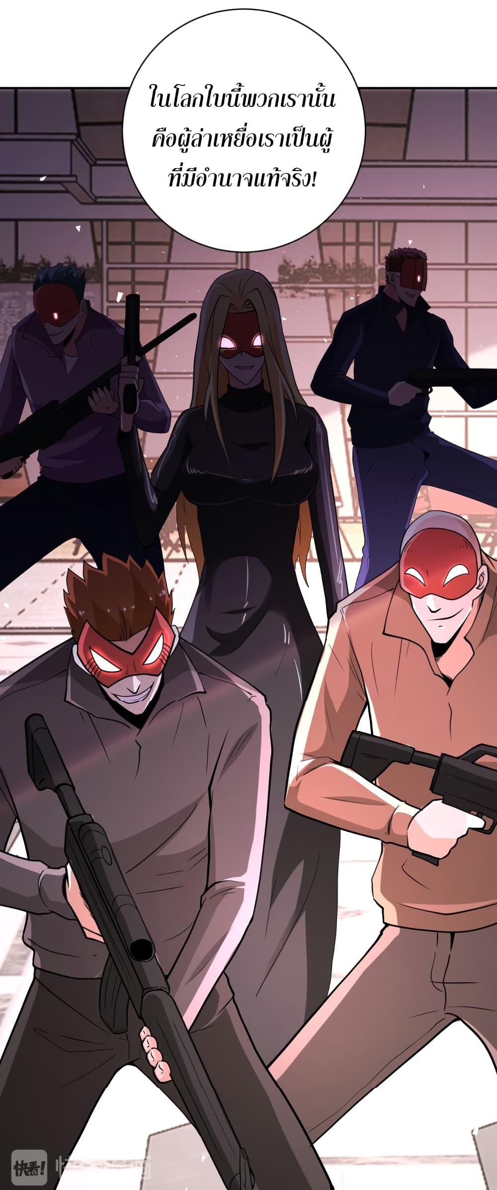 Manga-lc-com อ่านมังงะ อ่านการ์ตูน ออนไลน์ ฟรี Apocalyptic Super System ตอนที่ 1 2 3 4 5 6 7 8 9 10 11 12 13 14 ฟรี ไม่มีโฆษณา Manga-lc - อ่าน มังงะ อ่าน การ์ตูน ออนไลน์ อ่านมังงะ ฟรี