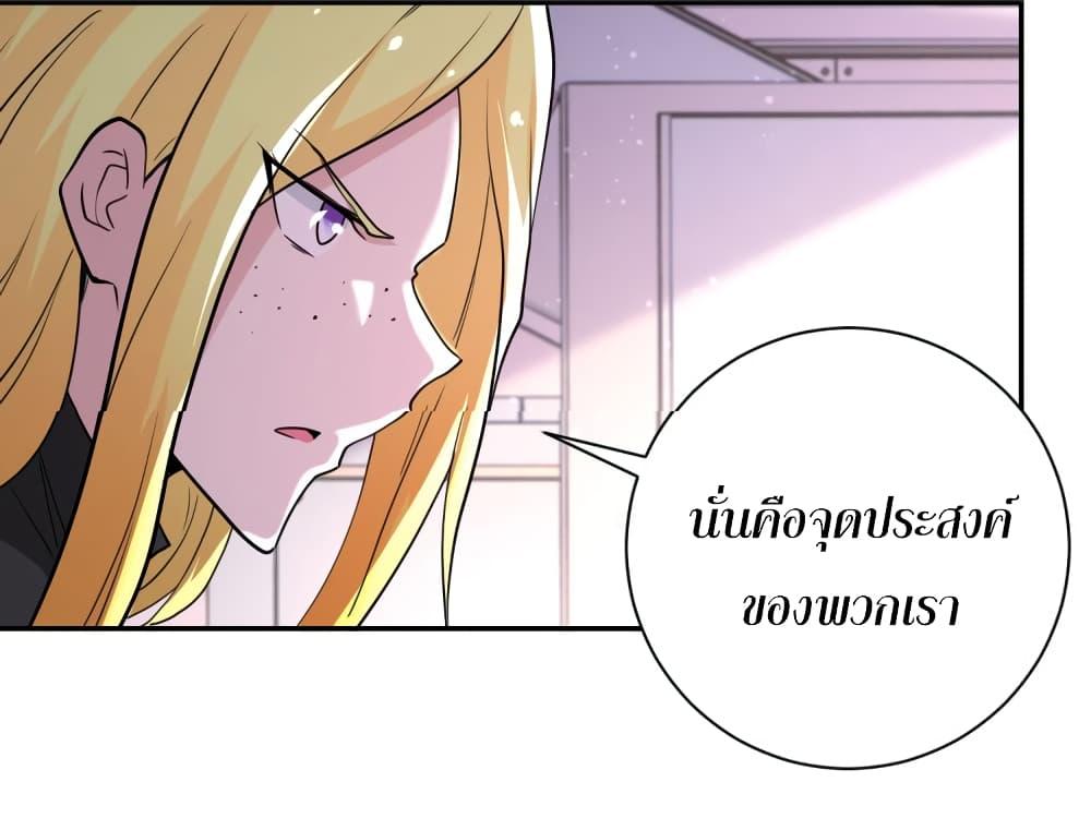 Manga-lc-com อ่านมังงะ อ่านการ์ตูน ออนไลน์ ฟรี Apocalyptic Super System ตอนที่ 1 2 3 4 5 6 7 8 9 10 11 12 13 14 ฟรี ไม่มีโฆษณา Manga-lc - อ่าน มังงะ อ่าน การ์ตูน ออนไลน์ อ่านมังงะ ฟรี