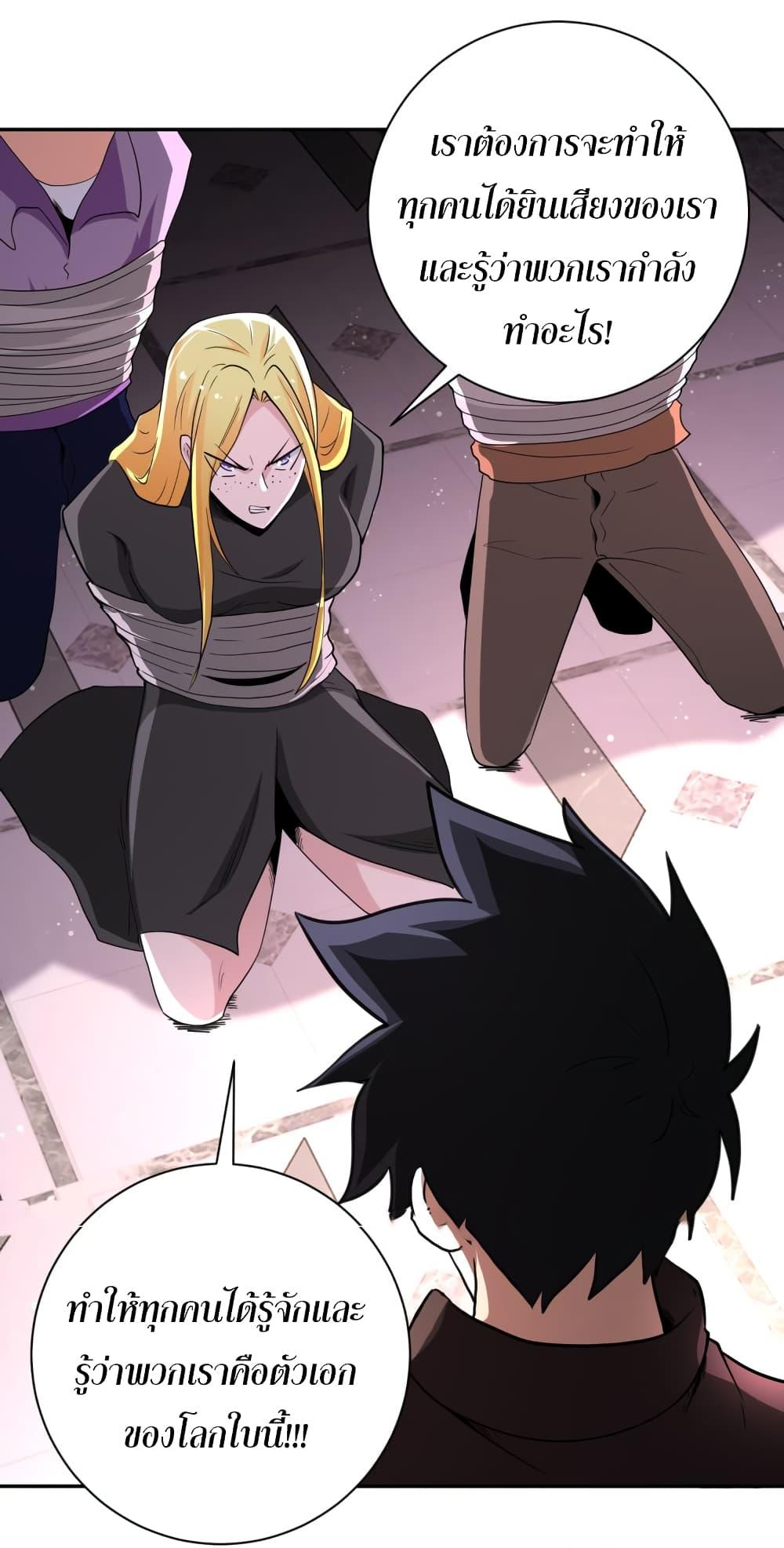 Manga-lc-com อ่านมังงะ อ่านการ์ตูน ออนไลน์ ฟรี Apocalyptic Super System ตอนที่ 1 2 3 4 5 6 7 8 9 10 11 12 13 14 ฟรี ไม่มีโฆษณา Manga-lc - อ่าน มังงะ อ่าน การ์ตูน ออนไลน์ อ่านมังงะ ฟรี