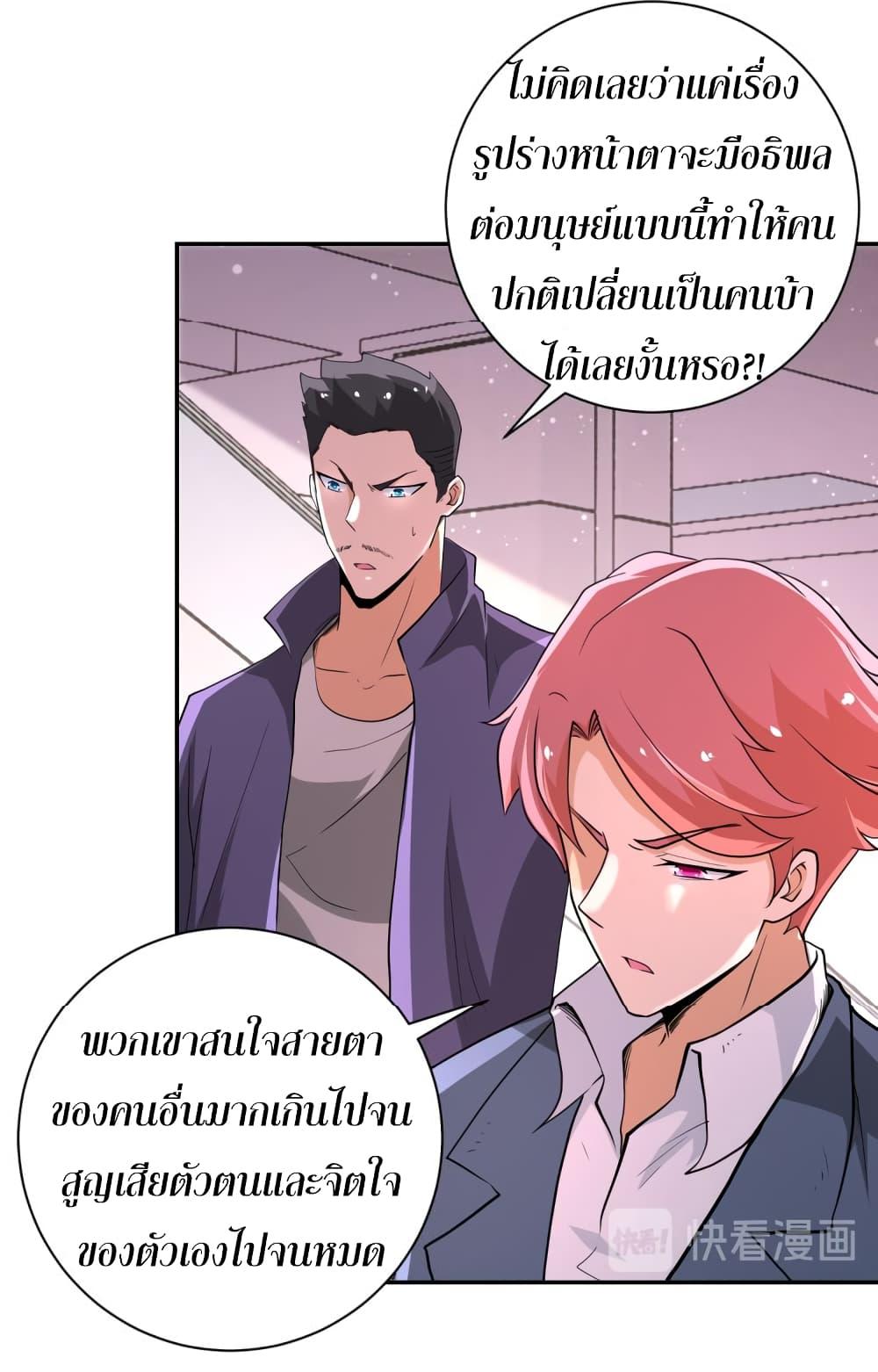 Manga-lc-com อ่านมังงะ อ่านการ์ตูน ออนไลน์ ฟรี Apocalyptic Super System ตอนที่ 1 2 3 4 5 6 7 8 9 10 11 12 13 14 ฟรี ไม่มีโฆษณา Manga-lc - อ่าน มังงะ อ่าน การ์ตูน ออนไลน์ อ่านมังงะ ฟรี