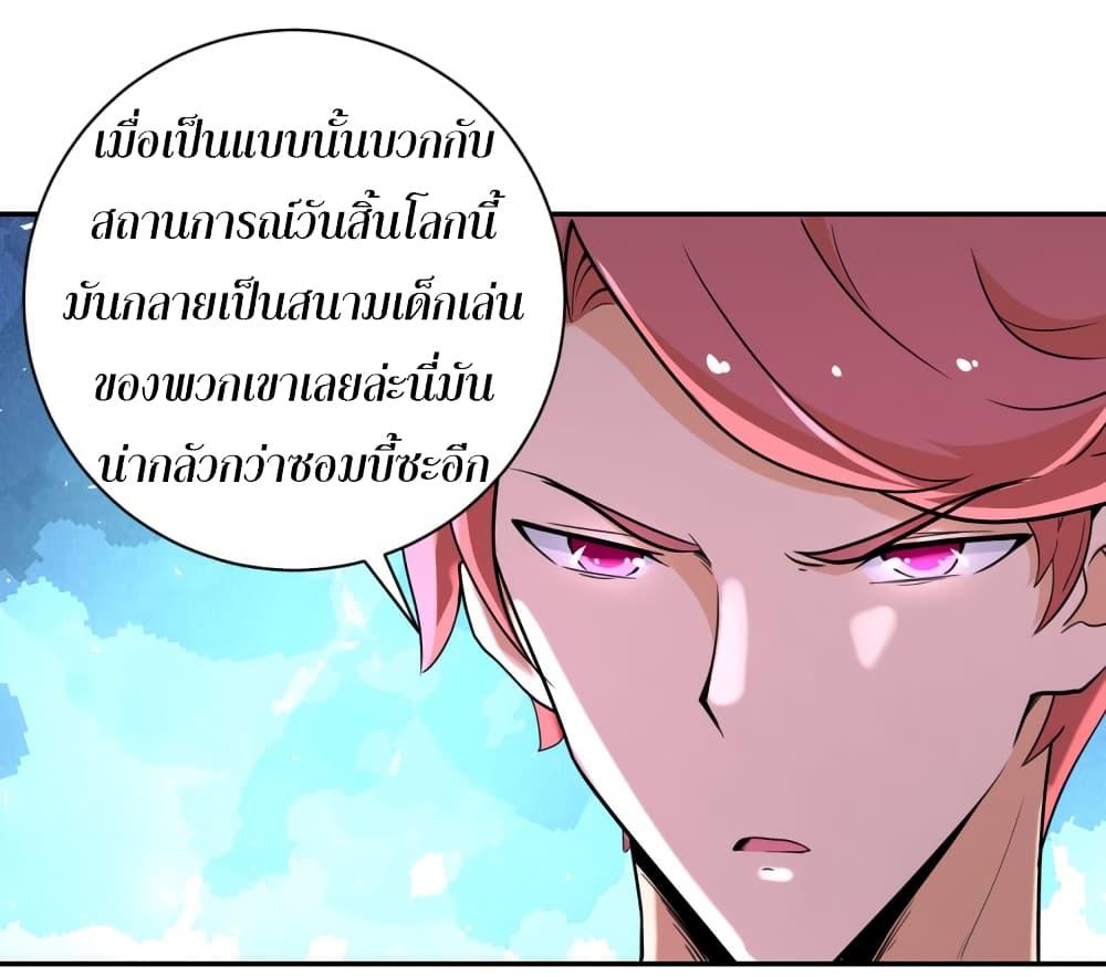 Manga-lc-com อ่านมังงะ อ่านการ์ตูน ออนไลน์ ฟรี Apocalyptic Super System ตอนที่ 1 2 3 4 5 6 7 8 9 10 11 12 13 14 ฟรี ไม่มีโฆษณา Manga-lc - อ่าน มังงะ อ่าน การ์ตูน ออนไลน์ อ่านมังงะ ฟรี