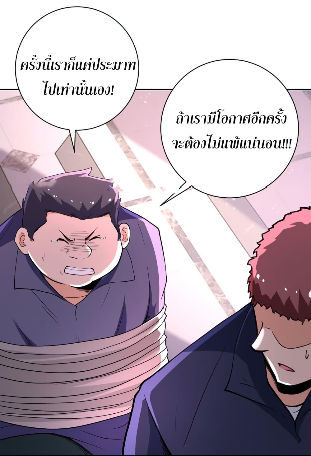 Manga-lc-com อ่านมังงะ อ่านการ์ตูน ออนไลน์ ฟรี Apocalyptic Super System ตอนที่ 1 2 3 4 5 6 7 8 9 10 11 12 13 14 ฟรี ไม่มีโฆษณา Manga-lc - อ่าน มังงะ อ่าน การ์ตูน ออนไลน์ อ่านมังงะ ฟรี