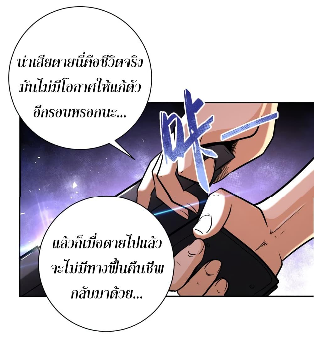 Manga-lc-com อ่านมังงะ อ่านการ์ตูน ออนไลน์ ฟรี Apocalyptic Super System ตอนที่ 1 2 3 4 5 6 7 8 9 10 11 12 13 14 ฟรี ไม่มีโฆษณา Manga-lc - อ่าน มังงะ อ่าน การ์ตูน ออนไลน์ อ่านมังงะ ฟรี