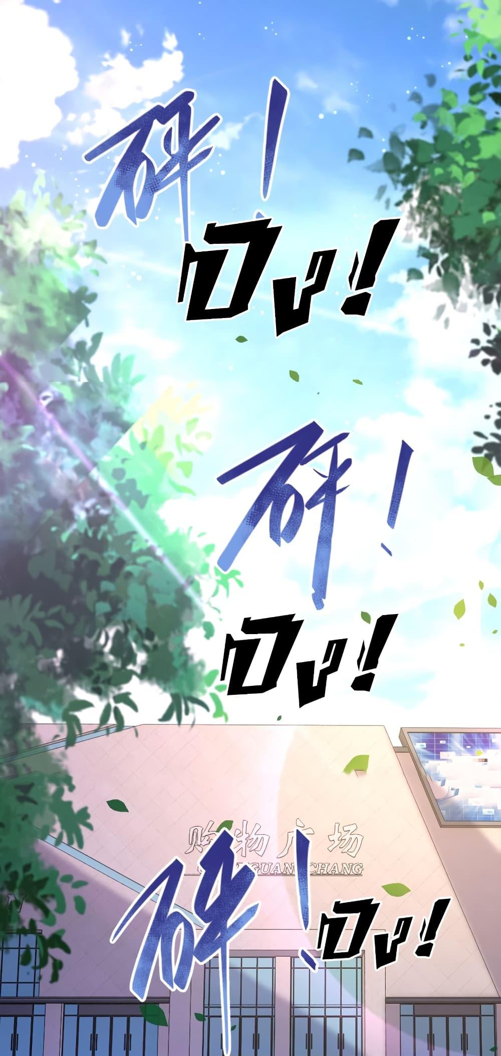 Manga-lc-com อ่านมังงะ อ่านการ์ตูน ออนไลน์ ฟรี Apocalyptic Super System ตอนที่ 1 2 3 4 5 6 7 8 9 10 11 12 13 14 ฟรี ไม่มีโฆษณา Manga-lc - อ่าน มังงะ อ่าน การ์ตูน ออนไลน์ อ่านมังงะ ฟรี