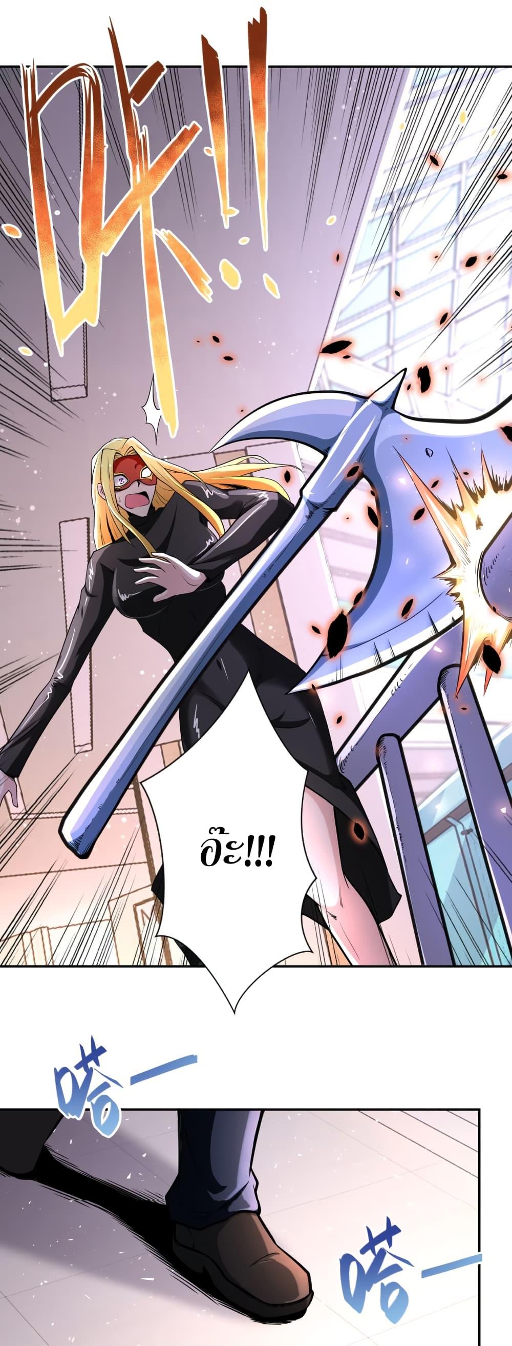 Manga-lc-com อ่านมังงะ อ่านการ์ตูน ออนไลน์ ฟรี Apocalyptic Super System ตอนที่ 1 2 3 4 5 6 7 8 9 10 11 12 13 14 ฟรี ไม่มีโฆษณา Manga-lc - อ่าน มังงะ อ่าน การ์ตูน ออนไลน์ อ่านมังงะ ฟรี
