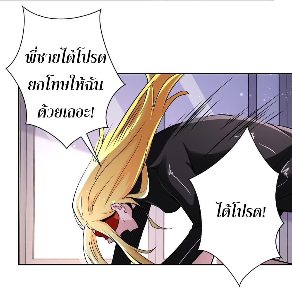 Manga-lc-com อ่านมังงะ อ่านการ์ตูน ออนไลน์ ฟรี Apocalyptic Super System ตอนที่ 1 2 3 4 5 6 7 8 9 10 11 12 13 14 ฟรี ไม่มีโฆษณา Manga-lc - อ่าน มังงะ อ่าน การ์ตูน ออนไลน์ อ่านมังงะ ฟรี