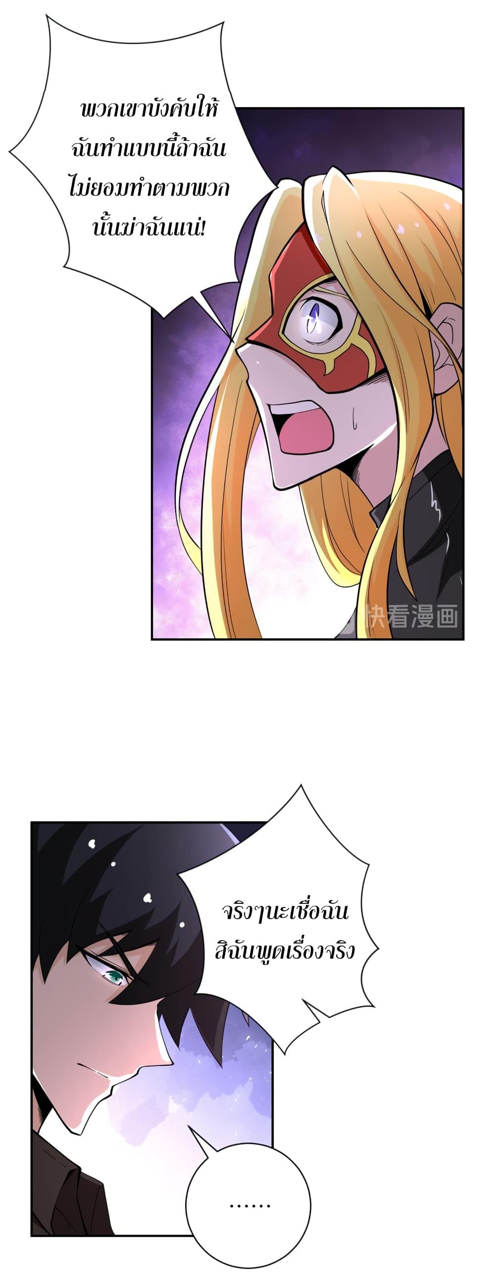 Manga-lc-com อ่านมังงะ อ่านการ์ตูน ออนไลน์ ฟรี Apocalyptic Super System ตอนที่ 1 2 3 4 5 6 7 8 9 10 11 12 13 14 ฟรี ไม่มีโฆษณา Manga-lc - อ่าน มังงะ อ่าน การ์ตูน ออนไลน์ อ่านมังงะ ฟรี