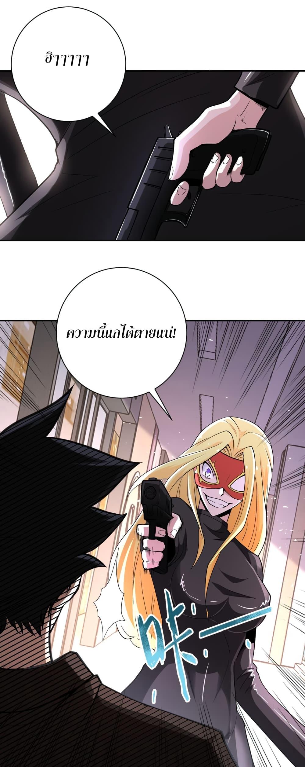 Manga-lc-com อ่านมังงะ อ่านการ์ตูน ออนไลน์ ฟรี Apocalyptic Super System ตอนที่ 1 2 3 4 5 6 7 8 9 10 11 12 13 14 ฟรี ไม่มีโฆษณา Manga-lc - อ่าน มังงะ อ่าน การ์ตูน ออนไลน์ อ่านมังงะ ฟรี