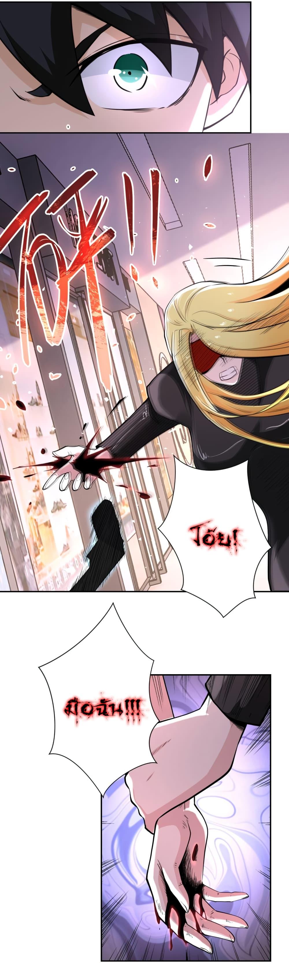 Manga-lc-com อ่านมังงะ อ่านการ์ตูน ออนไลน์ ฟรี Apocalyptic Super System ตอนที่ 1 2 3 4 5 6 7 8 9 10 11 12 13 14 ฟรี ไม่มีโฆษณา Manga-lc - อ่าน มังงะ อ่าน การ์ตูน ออนไลน์ อ่านมังงะ ฟรี