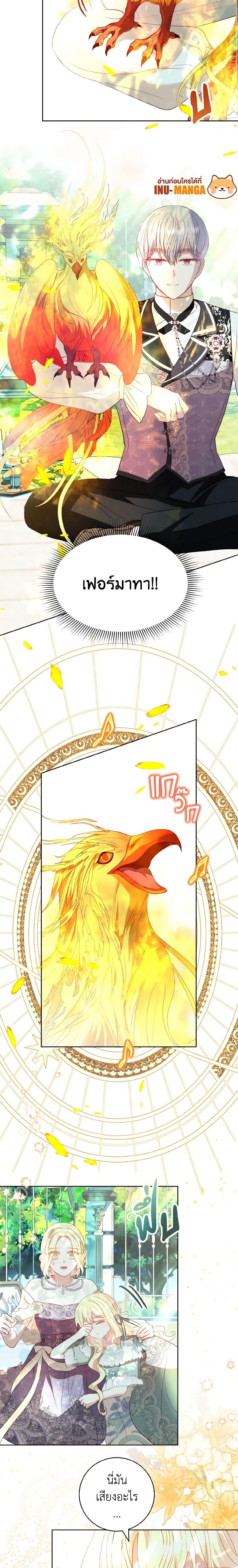 Manga-lc-com อ่านมังงะ อ่านการ์ตูน ออนไลน์ ฟรี My Father, the Possessive Demi-God ตอนที่ 1 2 3 4 5 6 7 8 9 10 11 12 13 14 ฟรี ไม่มีโฆษณา Manga-lc - อ่าน มังงะ อ่าน การ์ตูน ออนไลน์ อ่านมังงะ ฟรี