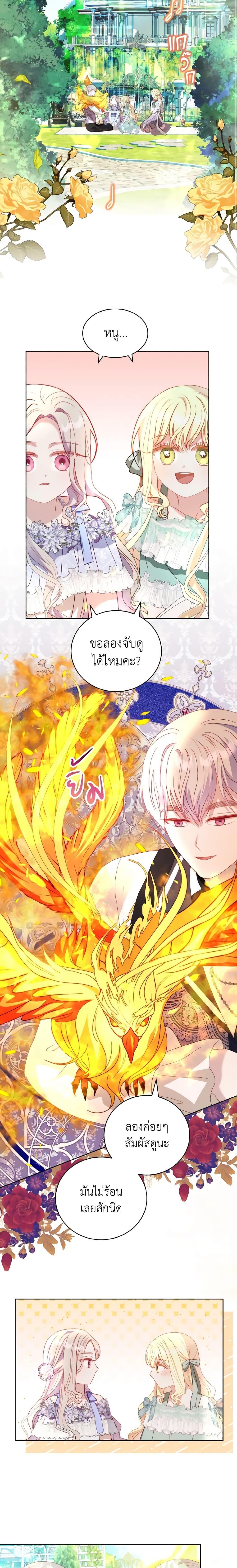 Manga-lc-com อ่านมังงะ อ่านการ์ตูน ออนไลน์ ฟรี My Father, the Possessive Demi-God ตอนที่ 1 2 3 4 5 6 7 8 9 10 11 12 13 14 ฟรี ไม่มีโฆษณา Manga-lc - อ่าน มังงะ อ่าน การ์ตูน ออนไลน์ อ่านมังงะ ฟรี