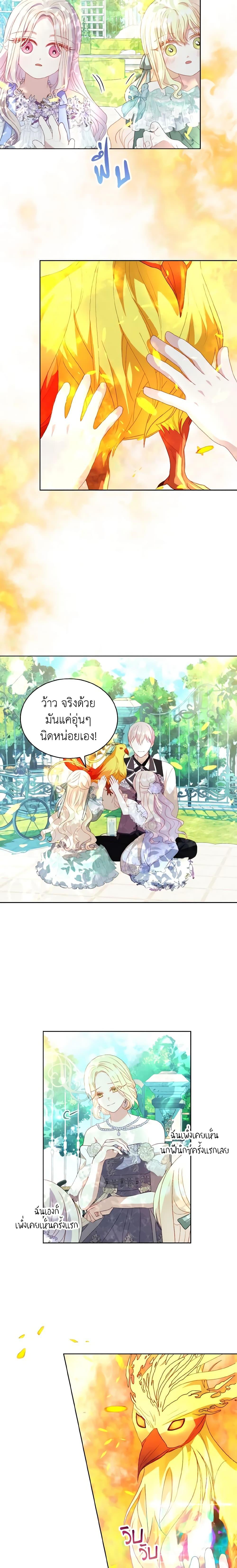 Manga-lc-com อ่านมังงะ อ่านการ์ตูน ออนไลน์ ฟรี My Father, the Possessive Demi-God ตอนที่ 1 2 3 4 5 6 7 8 9 10 11 12 13 14 ฟรี ไม่มีโฆษณา Manga-lc - อ่าน มังงะ อ่าน การ์ตูน ออนไลน์ อ่านมังงะ ฟรี