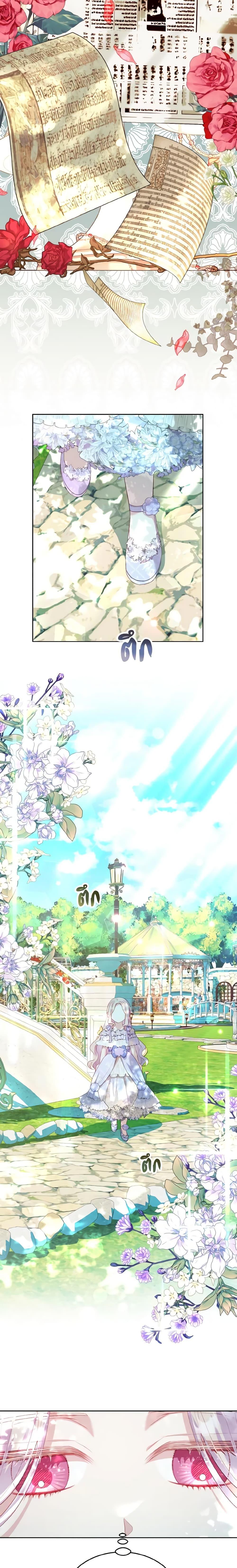 Manga-lc-com อ่านมังงะ อ่านการ์ตูน ออนไลน์ ฟรี My Father, the Possessive Demi-God ตอนที่ 1 2 3 4 5 6 7 8 9 10 11 12 13 14 ฟรี ไม่มีโฆษณา Manga-lc - อ่าน มังงะ อ่าน การ์ตูน ออนไลน์ อ่านมังงะ ฟรี