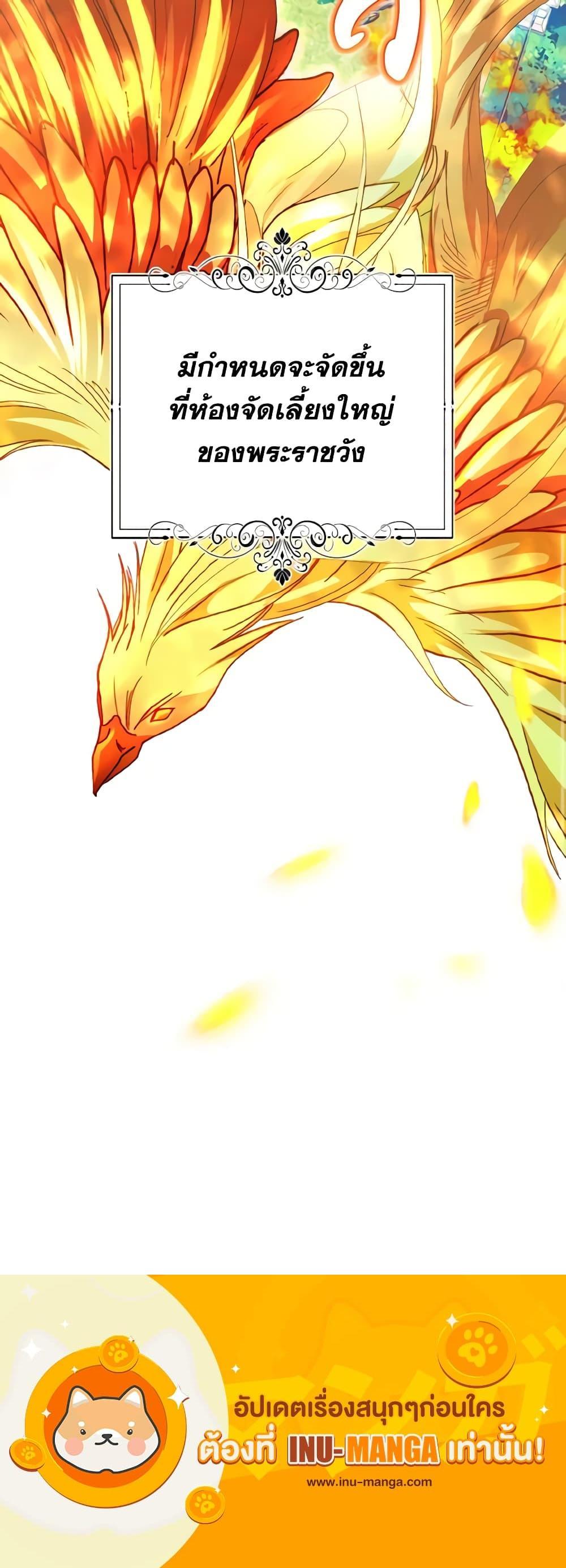 Manga-lc-com อ่านมังงะ อ่านการ์ตูน ออนไลน์ ฟรี My Father, the Possessive Demi-God ตอนที่ 1 2 3 4 5 6 7 8 9 10 11 12 13 14 ฟรี ไม่มีโฆษณา Manga-lc - อ่าน มังงะ อ่าน การ์ตูน ออนไลน์ อ่านมังงะ ฟรี