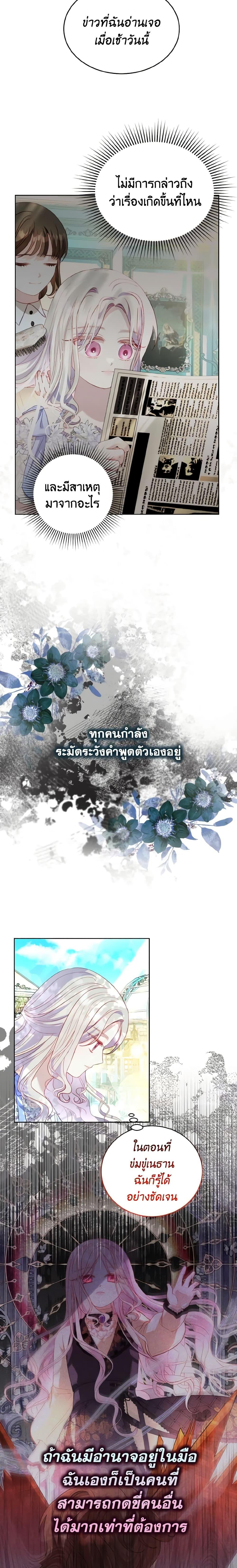 Manga-lc-com อ่านมังงะ อ่านการ์ตูน ออนไลน์ ฟรี My Father, the Possessive Demi-God ตอนที่ 1 2 3 4 5 6 7 8 9 10 11 12 13 14 ฟรี ไม่มีโฆษณา Manga-lc - อ่าน มังงะ อ่าน การ์ตูน ออนไลน์ อ่านมังงะ ฟรี