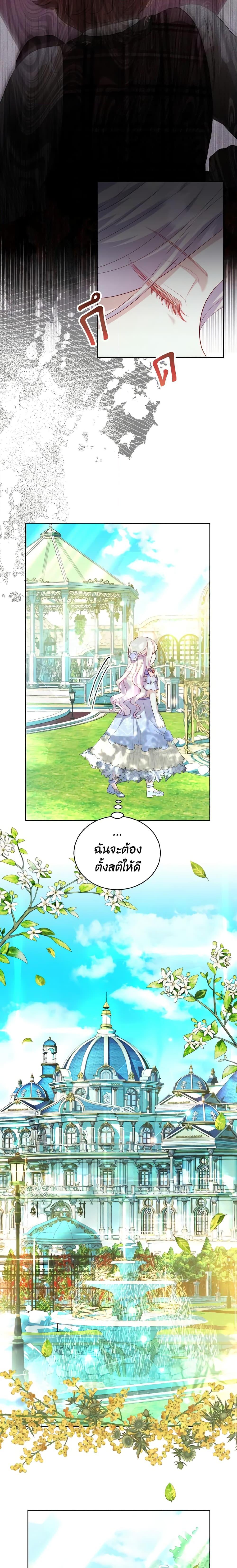 Manga-lc-com อ่านมังงะ อ่านการ์ตูน ออนไลน์ ฟรี My Father, the Possessive Demi-God ตอนที่ 1 2 3 4 5 6 7 8 9 10 11 12 13 14 ฟรี ไม่มีโฆษณา Manga-lc - อ่าน มังงะ อ่าน การ์ตูน ออนไลน์ อ่านมังงะ ฟรี