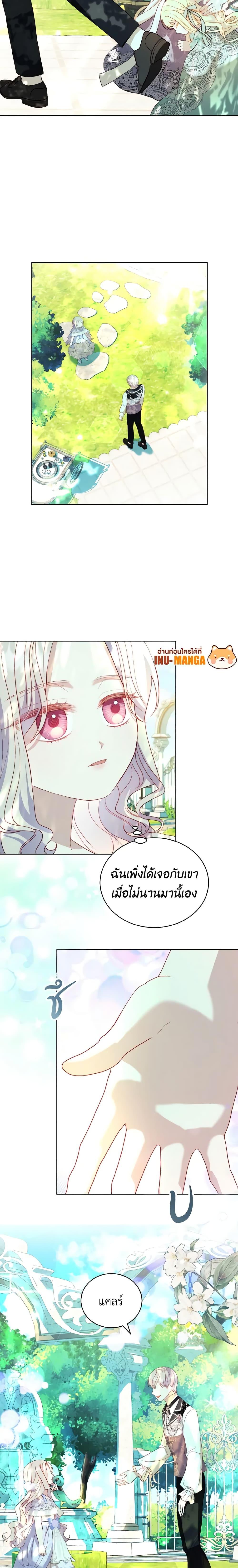 Manga-lc-com อ่านมังงะ อ่านการ์ตูน ออนไลน์ ฟรี My Father, the Possessive Demi-God ตอนที่ 1 2 3 4 5 6 7 8 9 10 11 12 13 14 ฟรี ไม่มีโฆษณา Manga-lc - อ่าน มังงะ อ่าน การ์ตูน ออนไลน์ อ่านมังงะ ฟรี