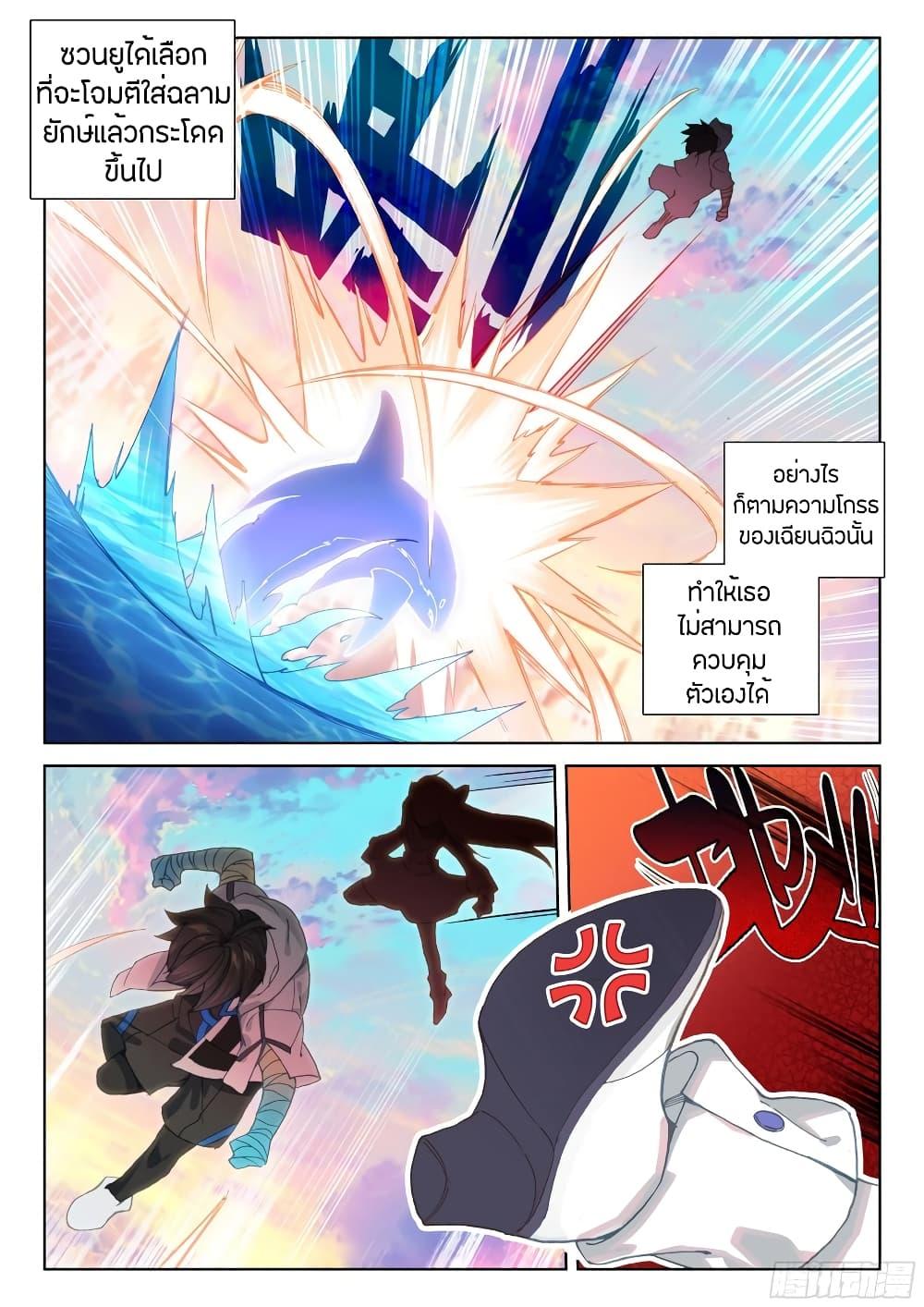 Manga-lc-com อ่านมังงะ อ่านการ์ตูน ออนไลน์ ฟรี Douluo Dalu IV ตอนที่ 1 2 3 4 5 6 7 8 9 10 11 12 13 14 ฟรี ไม่มีโฆษณา Manga-lc - อ่าน มังงะ อ่าน การ์ตูน ออนไลน์ อ่านมังงะ ฟรี