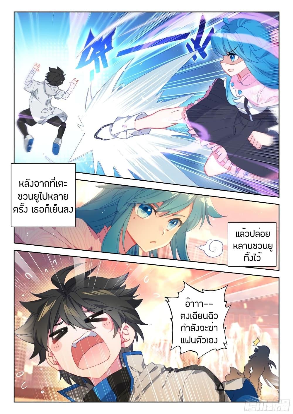 Manga-lc-com อ่านมังงะ อ่านการ์ตูน ออนไลน์ ฟรี Douluo Dalu IV ตอนที่ 1 2 3 4 5 6 7 8 9 10 11 12 13 14 ฟรี ไม่มีโฆษณา Manga-lc - อ่าน มังงะ อ่าน การ์ตูน ออนไลน์ อ่านมังงะ ฟรี