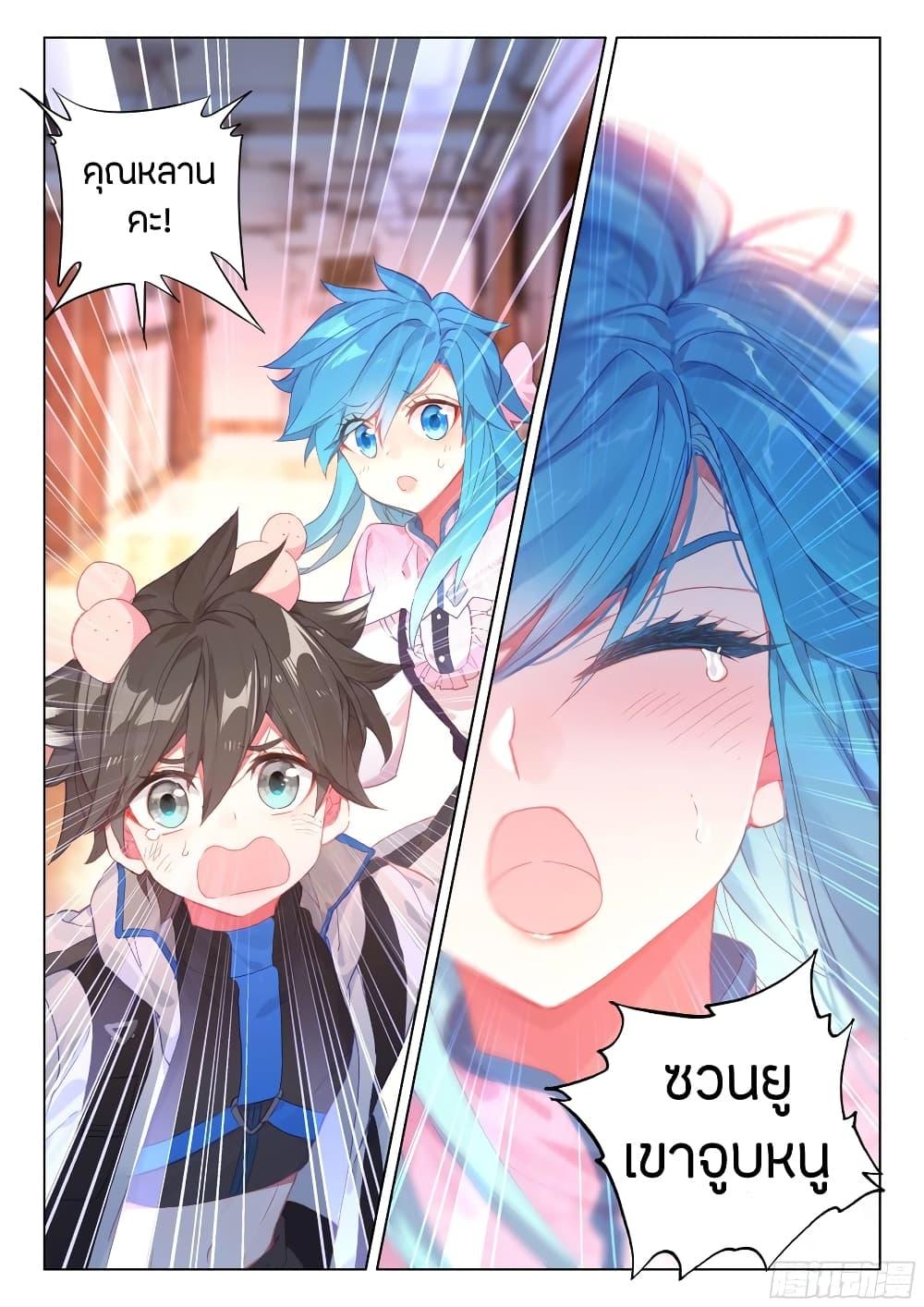 Manga-lc-com อ่านมังงะ อ่านการ์ตูน ออนไลน์ ฟรี Douluo Dalu IV ตอนที่ 1 2 3 4 5 6 7 8 9 10 11 12 13 14 ฟรี ไม่มีโฆษณา Manga-lc - อ่าน มังงะ อ่าน การ์ตูน ออนไลน์ อ่านมังงะ ฟรี
