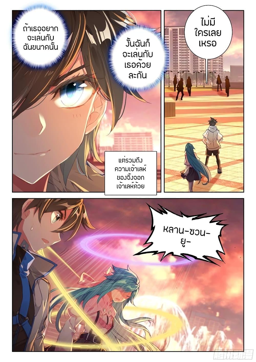 Manga-lc-com อ่านมังงะ อ่านการ์ตูน ออนไลน์ ฟรี Douluo Dalu IV ตอนที่ 1 2 3 4 5 6 7 8 9 10 11 12 13 14 ฟรี ไม่มีโฆษณา Manga-lc - อ่าน มังงะ อ่าน การ์ตูน ออนไลน์ อ่านมังงะ ฟรี