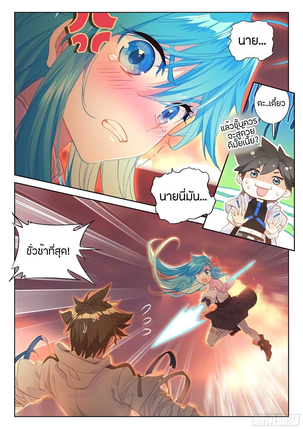 Manga-lc-com อ่านมังงะ อ่านการ์ตูน ออนไลน์ ฟรี Douluo Dalu IV ตอนที่ 1 2 3 4 5 6 7 8 9 10 11 12 13 14 ฟรี ไม่มีโฆษณา Manga-lc - อ่าน มังงะ อ่าน การ์ตูน ออนไลน์ อ่านมังงะ ฟรี